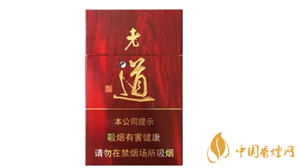 黃金葉紅老道價(jià)格多少錢(qián)？黃金葉紅老道香煙價(jià)格2020