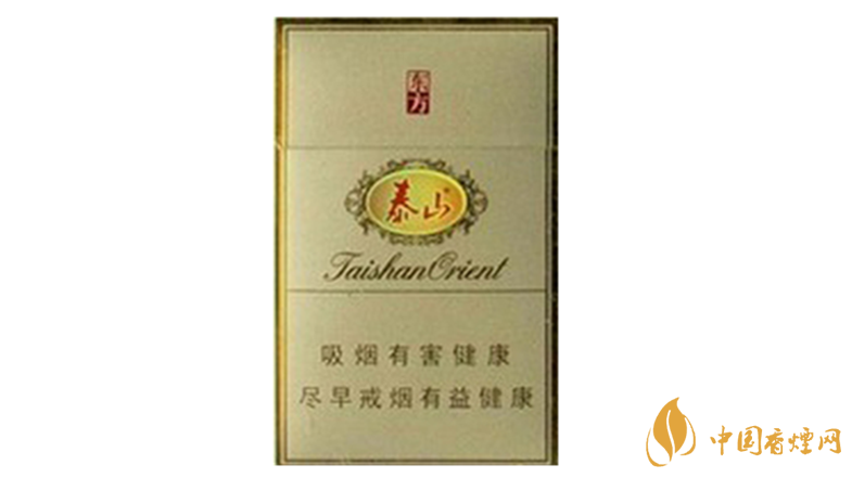 泰山東方硬盒多少錢一盒價格？泰山東方香煙價格表圖2020