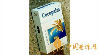 椰樹香煙多少錢一包2020？椰樹香煙價(jià)格及圖片大全2020
