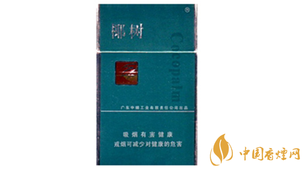 椰樹香煙多少錢一包2020？椰樹香煙價(jià)格及圖片大全2020