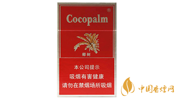 椰樹香煙多少錢一包2020？椰樹香煙價(jià)格及圖片大全2020