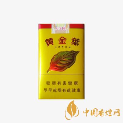 黃金葉煙價格表一覽 2025黃金葉煙最新報(bào)價