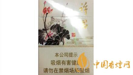 黃金葉許昌水韻蓮城多少錢？黃金葉許昌水韻蓮城香煙價格