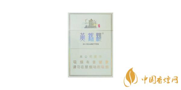 2025黃鶴樓峽谷情多少錢(qián)一包 黃鶴樓峽谷情價(jià)格介紹