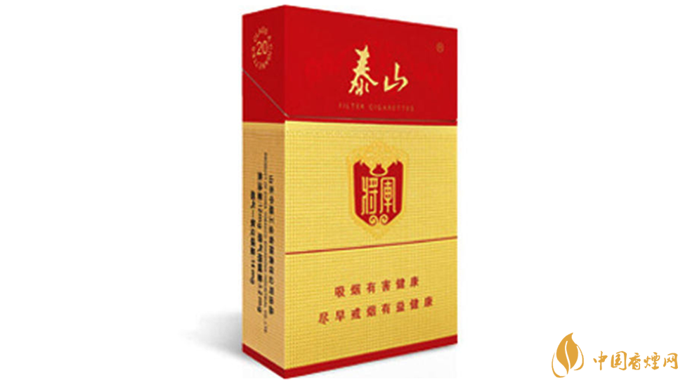 泰山紅將軍假煙怎么看？泰山紅將軍真?zhèn)畏直鎸?duì)比