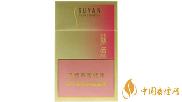 蘇煙金砂2硬盒怎么樣？蘇煙金砂2香煙口感及包裝測評