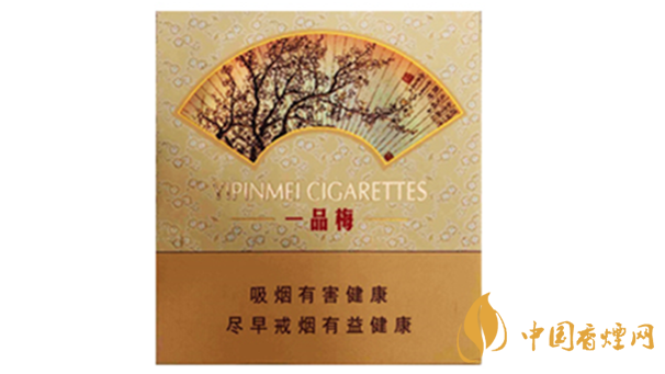 蘇煙一品梅天地心小盒多少錢？蘇煙一品梅天地價(jià)格及參數(shù)