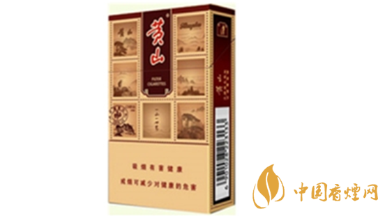 黃山硬錦繡煙新包裝價(jià)格多少？黃山硬錦繡香煙價(jià)格表及參數(shù)