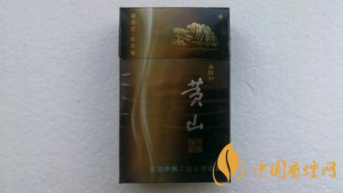 黃山金醇和香煙好抽嗎？黃山金醇和香煙點評