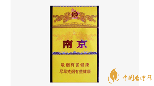 南京九五煙真假怎么分辨？南京九五煙真假帶圖識別