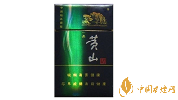 黃山藍(lán)一品多少錢一包？黃山藍(lán)一品香煙價(jià)格詳情