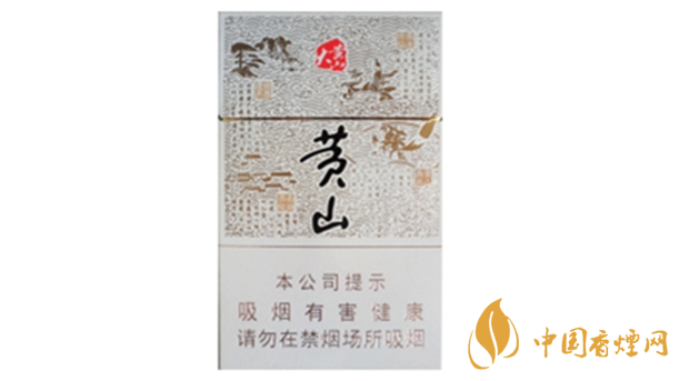 大黃山多少錢一包？黃山大黃山香煙價(jià)格及圖片