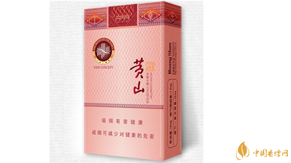 黃山硬新概念口感如何？黃山硬新概念味道及包裝