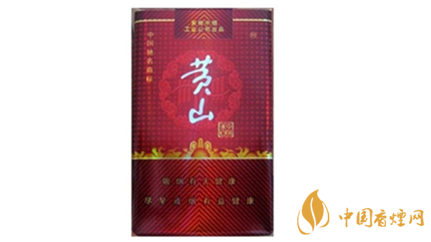 黃山軟紅中國香好抽嗎？黃山軟紅中國香口味點(diǎn)評