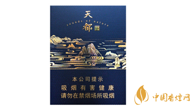 黃山天都高山流水多少錢？黃山天都高山流水香煙價(jià)格介紹