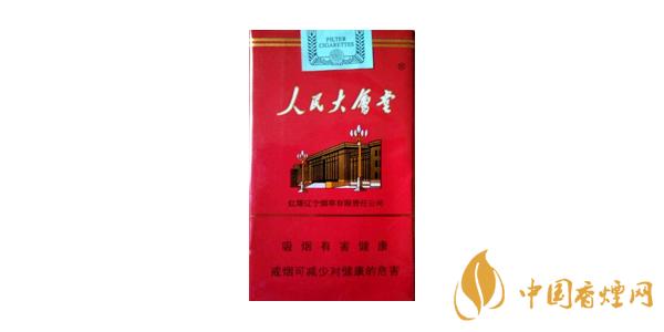 2020最新人民大會堂香煙價(jià)格表圖排行榜