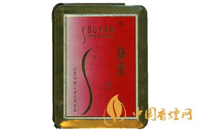 蘇煙鐵盒16支裝多少錢  蘇煙鐵盒16支裝價(jià)格表一覽2020