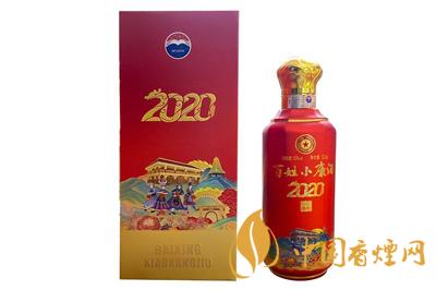 茅臺(tái)百姓小康酒2020價(jià)格 茅臺(tái)百姓小康圖片