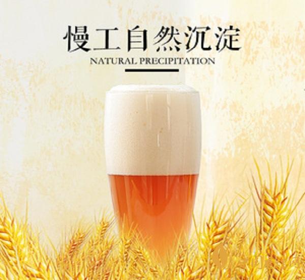 原漿啤酒多少錢(qián) 原漿啤酒品牌有哪些