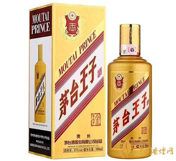  53度茅臺(tái)王子酒多少錢(qián)一瓶？2020茅臺(tái)王子酒53度價(jià)格表