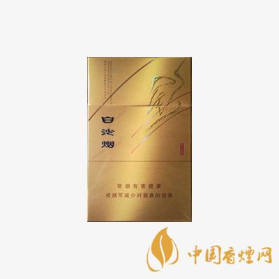 金白沙煙價格表一覽 2025金白沙煙最新報價