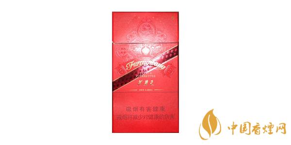 2020芙蓉王細(xì)支香煙價格表一覽 芙蓉王細(xì)煙多少錢一包