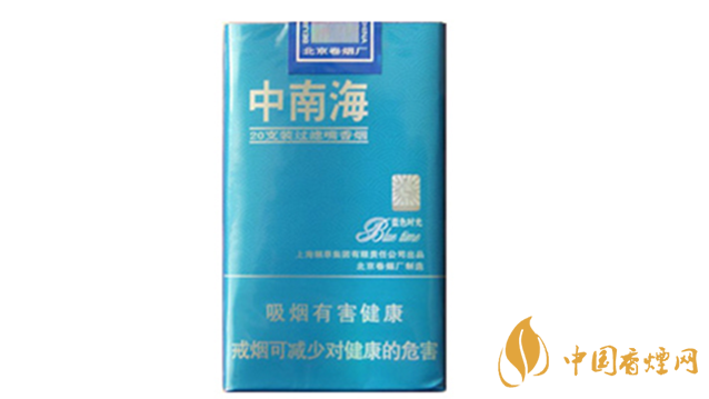 中南海藍(lán)色時光多少錢一盒 中南海藍(lán)色時光報價詳情