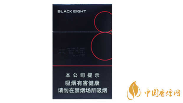中南海典8多少錢(qián)一盒 中南海典8香煙價(jià)格表和圖片查詢