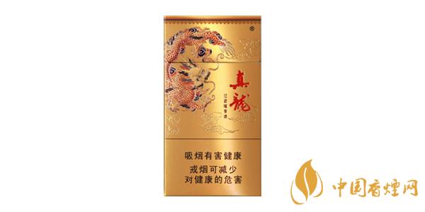 2020真龍細(xì)支香煙價(jià)格表排行榜 真龍細(xì)支香煙多少錢(qián)一包