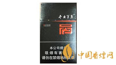 冬蟲夏草1248香煙價(jià)格一覽 冬蟲夏草1248香煙多少一盒