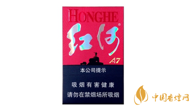 紅河a7口感好抽嗎 紅河a7口感及外包裝測評(píng)