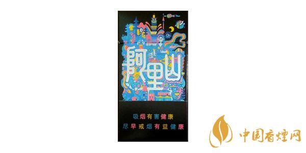 2021阿里山香煙多少錢(qián)一包 最新阿里山香煙價(jià)格表和圖片