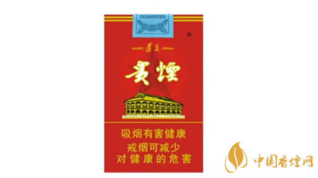 貴煙軟高遵香煙市場售價 貴煙軟高遵價格表和圖片2025