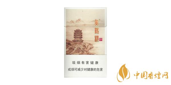 2025黃鶴樓細(xì)支香煙圖片及價(jià)格 黃鶴樓細(xì)支香煙多少錢(qián)一包