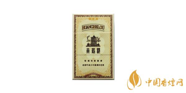 2021黃鶴樓全盛香煙圖片及價(jià)格 黃鶴樓全盛香煙多少錢(qián)一包