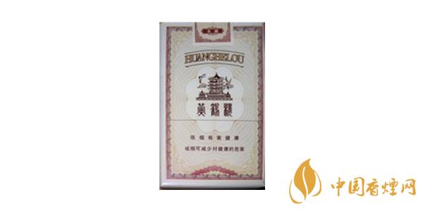 2021黃鶴樓全盛香煙圖片及價(jià)格 黃鶴樓全盛香煙多少錢(qián)一包