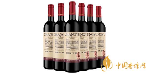 2021長(zhǎng)城葡萄酒價(jià)格表大全一覽 長(zhǎng)城干紅葡萄酒多少錢(qián)一瓶