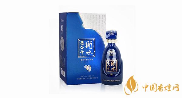 52度衡水老白干多少錢(qián)一瓶 52度衡水老白干價(jià)格表和圖片