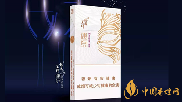 龍鳳呈祥遇見香煙價格和圖片 龍鳳呈祥遇見香煙價格細(xì)支查詢