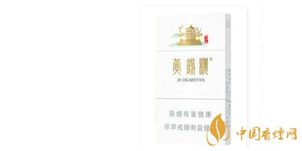 黃鶴樓硬峽谷情細支多少錢一包 2025黃鶴樓硬峽谷情細支價格表和圖片一覽