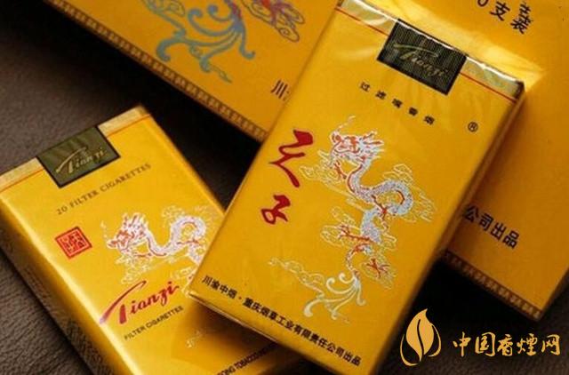 天子香煙是哪里產的 天子香煙多少錢一包