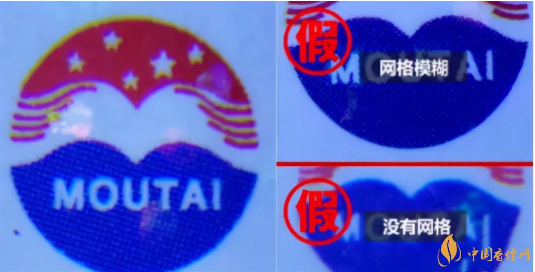 為啥原箱茅臺比散瓶茅臺貴？2020年原箱茅臺真?zhèn)舞b別技巧