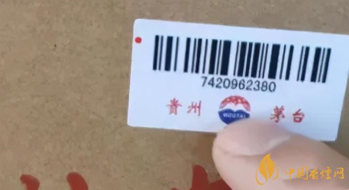 為啥原箱茅臺比散瓶茅臺貴？2020年原箱茅臺真?zhèn)舞b別技巧