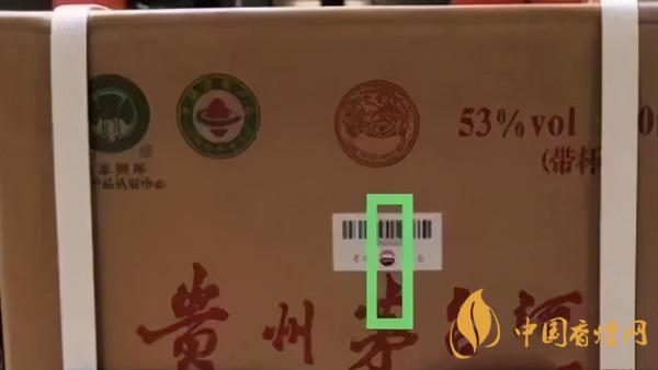 為啥原箱茅臺比散瓶茅臺貴？2020年原箱茅臺真?zhèn)舞b別技巧