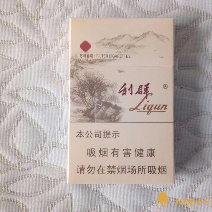 利群環(huán)球陽(yáng)光多少錢一盒 利群(環(huán)球陽(yáng)光)香煙價(jià)格表和圖片