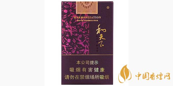 2025白沙軟和天下價格表圖片一覽 白沙軟和天下多少錢一盒