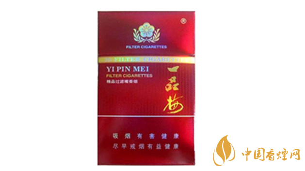 一品梅精品香煙多少錢(qián)一盒 一品梅精品香煙價(jià)格2025報(bào)價(jià)