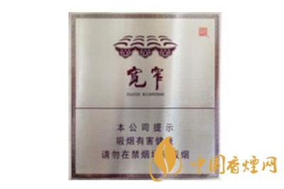 寬窄越王樓香煙多少錢一包 寬窄越王樓香煙價(jià)格表圖大全2025