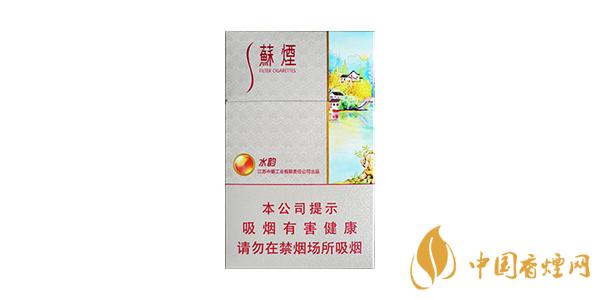 2025蘇煙水韻多少錢一包 蘇煙水韻的價格圖片一覽