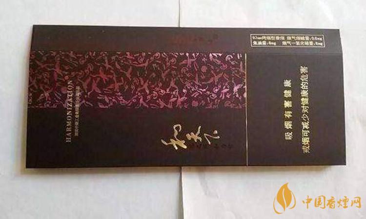 和天下香煙價(jià)格一覽表2021-和天下香煙有哪些種類